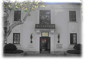 民间文艺资料库