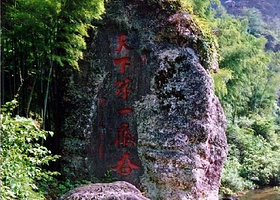 百卉谷生态景园