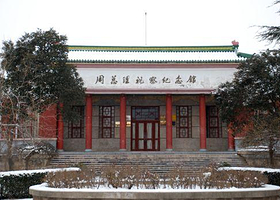 周总理视察大营纪念馆