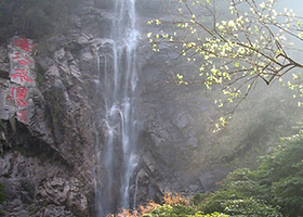 云谷飞瀑