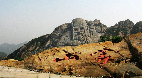 平邑县