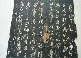 文征明太湖诗碑