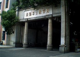 军官教育团旧址