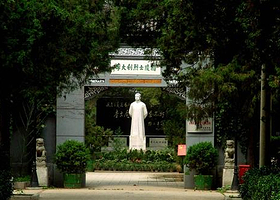 李大钊烈士陵园