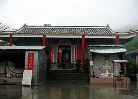 大垌山净业寺