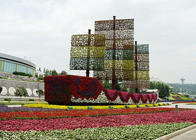 京华旅游观光工场