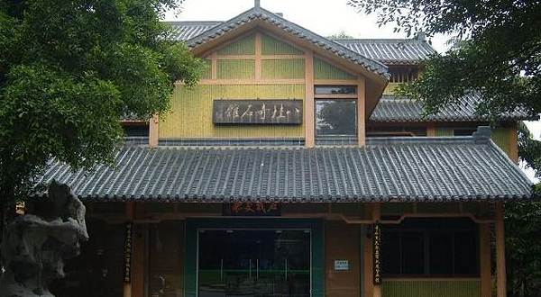 八桂奇石馆