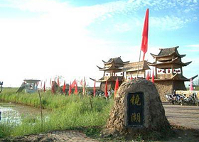 镜湖生态旅游区