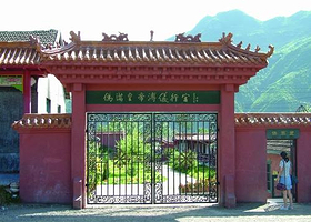 满清皇帝退位地遗址