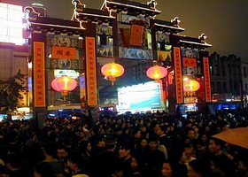 五马街云博商场旧址