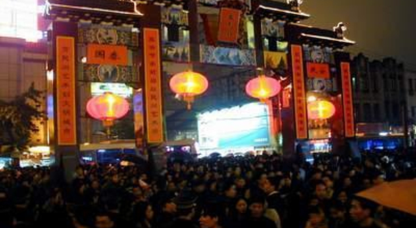 五马街云博商场旧址