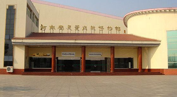 宝天曼自然博物苑