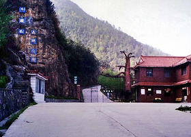 牛头山森林公园