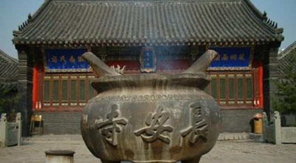 一处长安寺