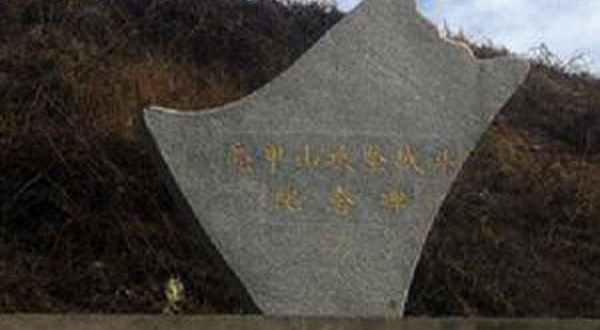 舒兰市