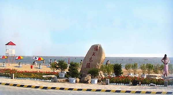 营口海上乐园