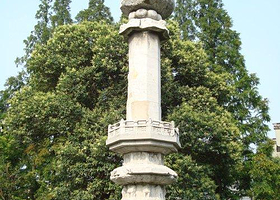 唐代陀罗尼经幢