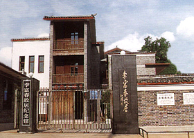 李富春纪念馆