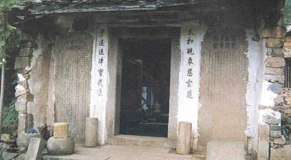 太平寺