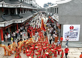 东方文化园步行街