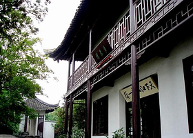 镇江革命历史博物馆