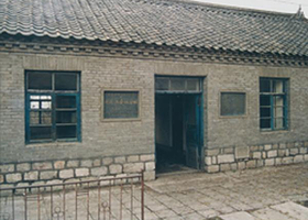 七道江会议会址