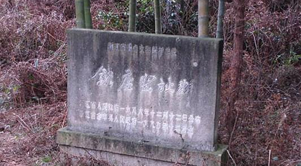 铁店窑遗址