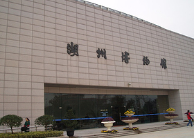 湖州博物馆藏碑刻