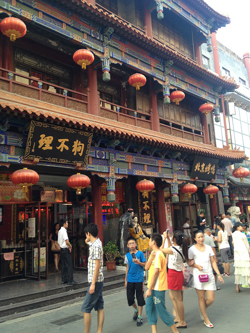 城门开_北京旅游攻略