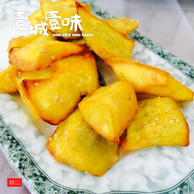西安成都上海【吃在路上-之旅暴走广场】点评重庆美食美食文峰图片