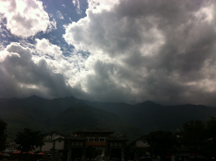 2014早上6:30抵达大理。早餐小笼包+稀饭共._