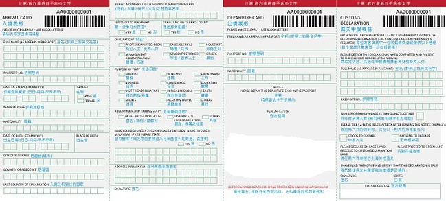 吉隆坡 槟城 兰卡威