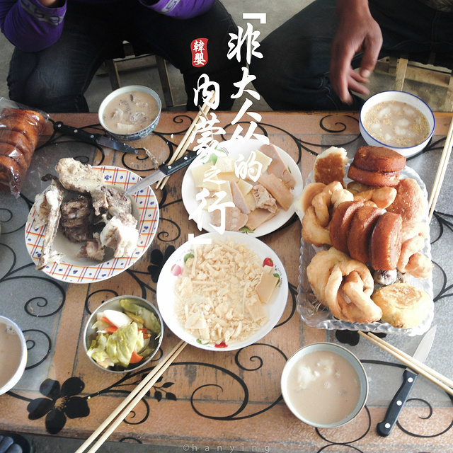最纯正的蒙古族特色食物