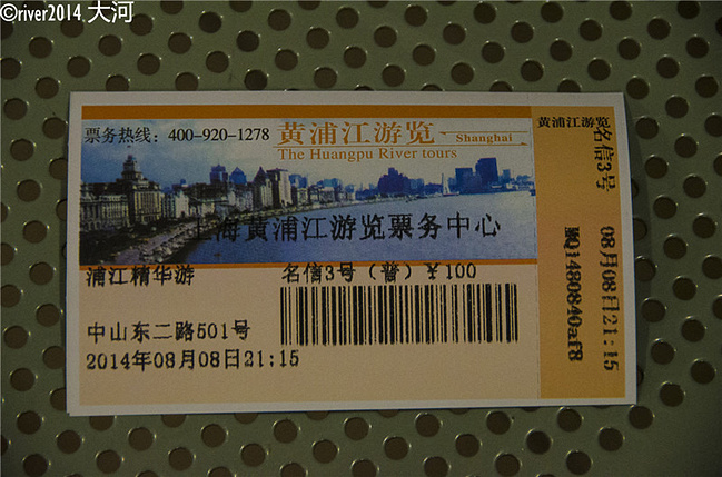 两日一夜游上海,穿越古今中外。_上海旅游攻略大全攻略霸三国图片