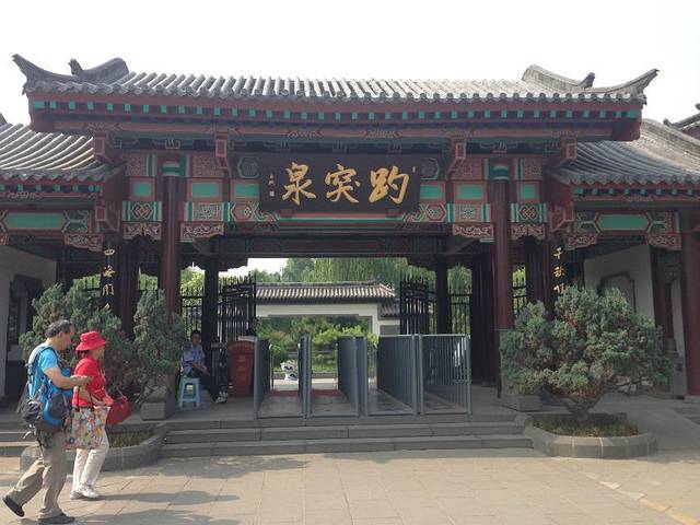 说走就走的作业。青岛。泰山。济南三年级下册小学旅行图片