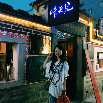 2015晴天见(曾厝埯)_旅游攻略_门票_地址_游