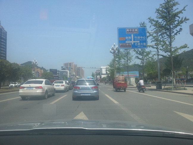 2015五一四天北京自驾四川阆中古城_南充旅游