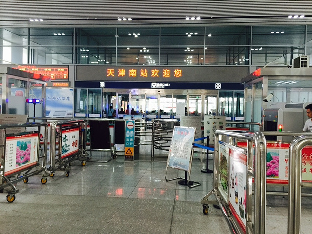 感觉特别小,回来百度下才理解,原来它就2台6线_天津南站"的评论图片