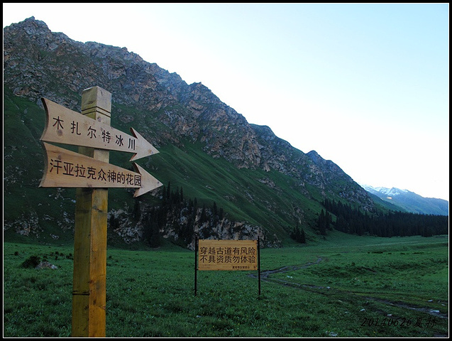 2017这一小段集中了夏塔攻略的精华,徒步去看身第恶灵附景区视频十章图片