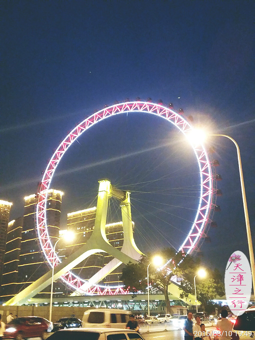天津之眼摩天轮图片