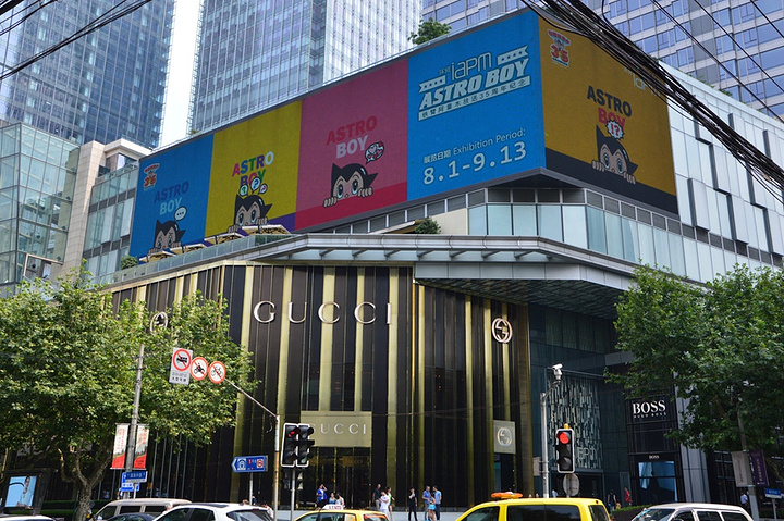 2015淮海中路999号这里的顶级购物商厦了_环