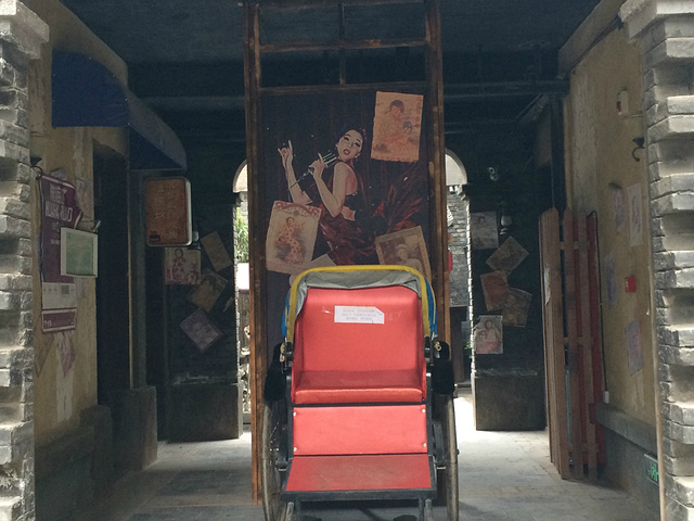 2016最好问清发车时间_台儿庄古城评论 - 去哪