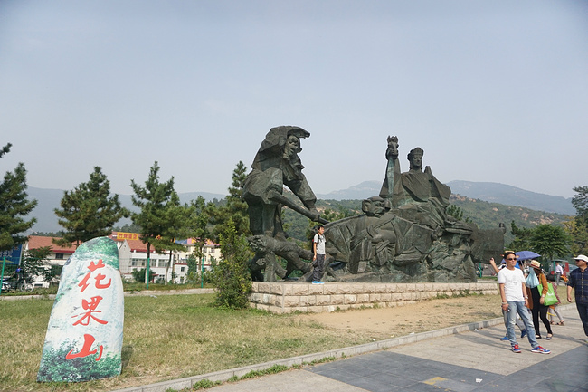 连云港花果山、临沂云蒙山国庆节三日游_连云