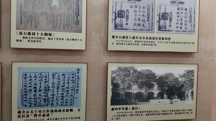 文物与史料陈列