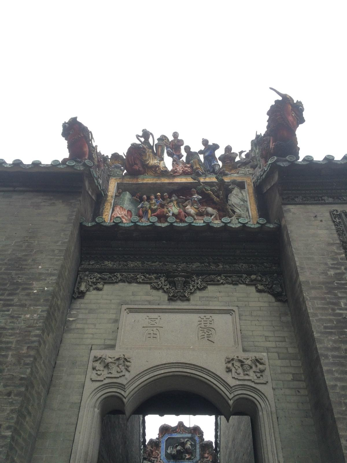 四天三夜生日游  走路看广州