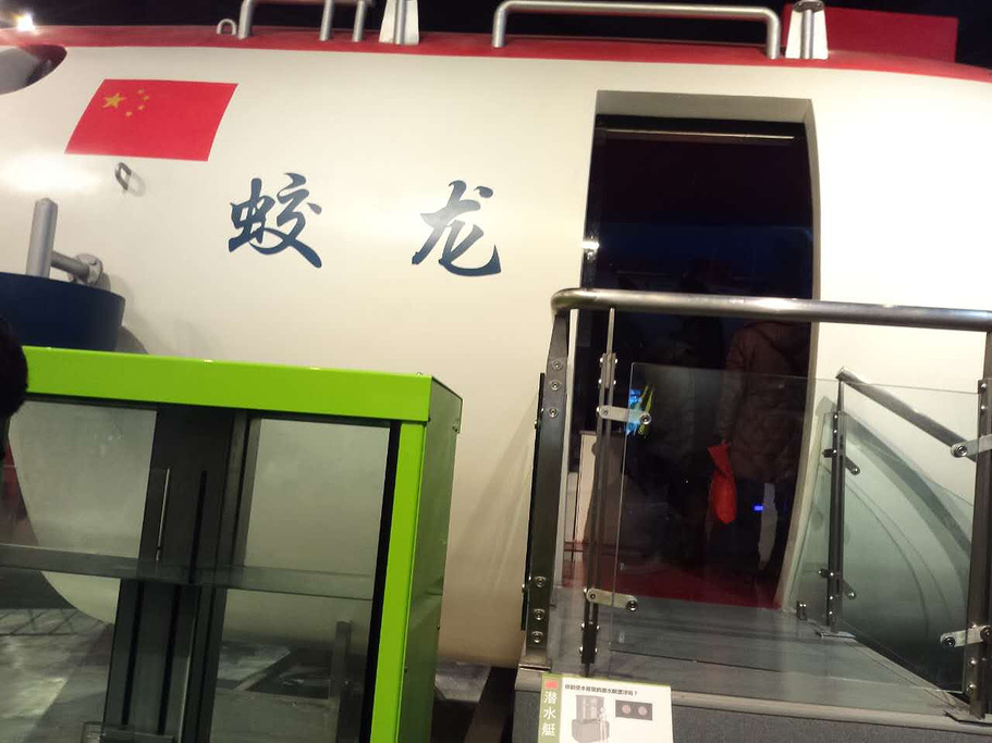 2016辽宁省科学技术馆_v科学门票_攻略_攻略_地址迷失逃脱俱乐部黄昏3密室25图片