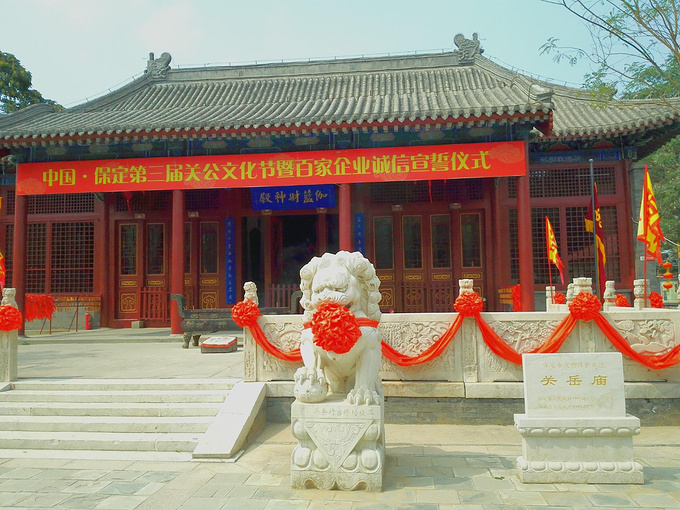 关岳行宫图片