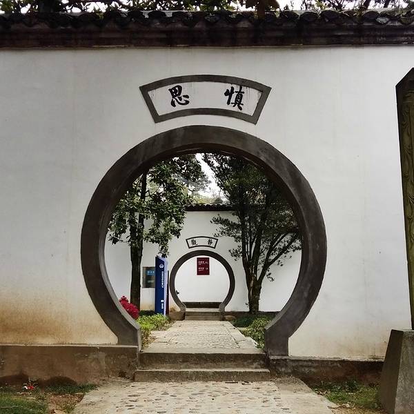 2019白鹿洞书院攻略,九江白鹿洞书院游玩攻略岚山到京都一日游门票图片