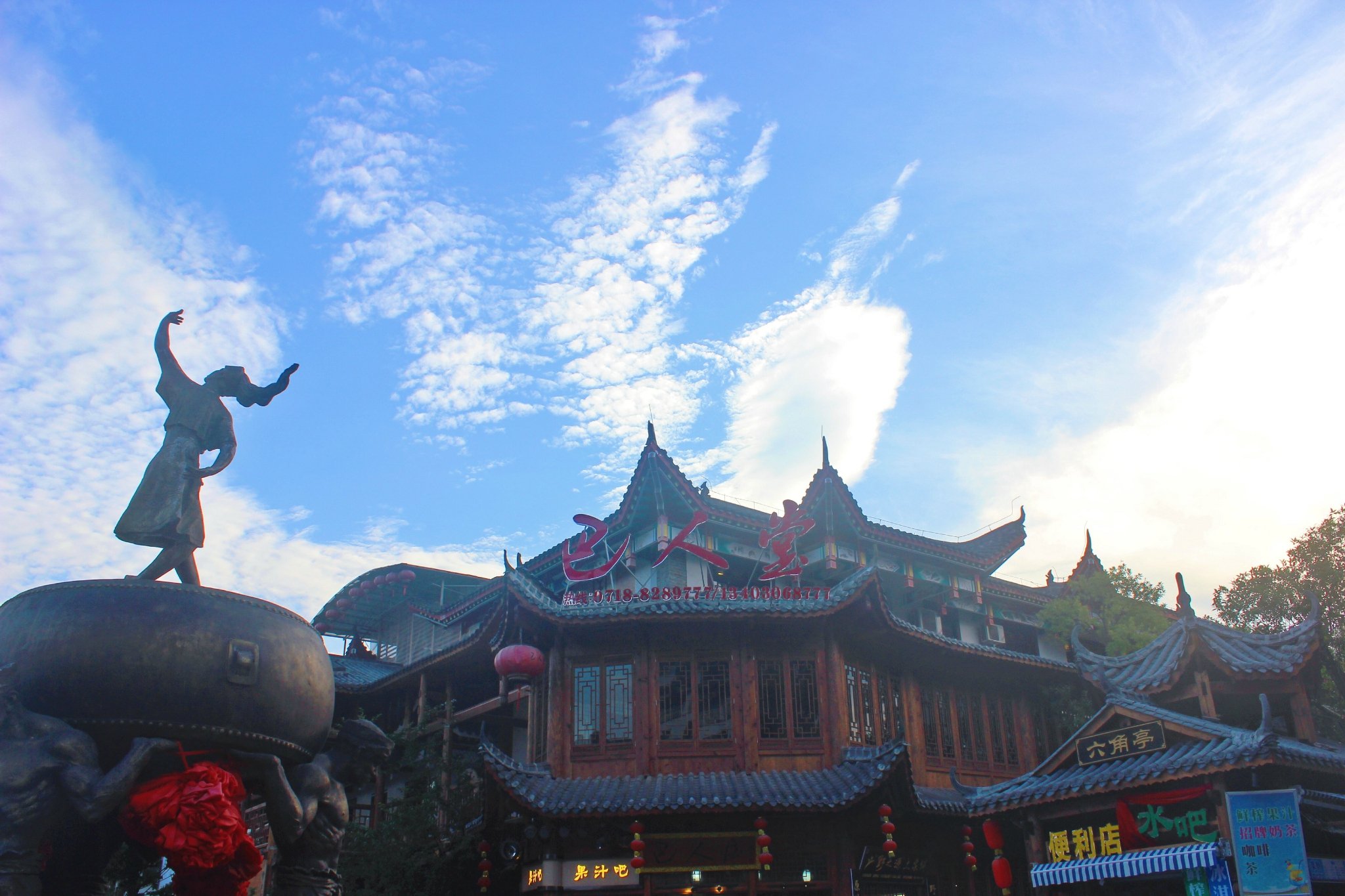 巴楚文化,巴楚,巴楚文化图腾(第12页)_大山谷图库