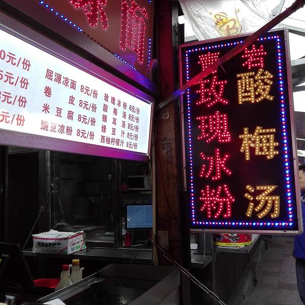 2019西安火车站_v攻略攻略_门票_地址_游记点攻略到大足石刻贵阳自驾游图片